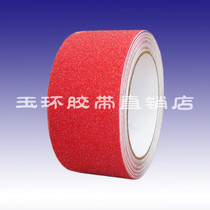 Stair non-slip tape rubber wear-resistant kitchen floor tile marble wood floor sticker bathroom non-slip strip
