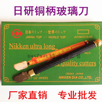 Promotional glass knife Diamond stroke thick glass multifunctional automatic roller type tile knife also sold glass knife head