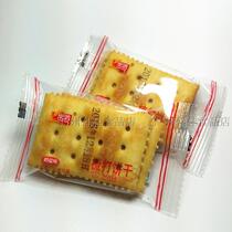 Dongguan Changhong five-star milk salt combed biscuits 10kg bulk leisure snacks in Guangdong Province