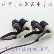 American Eva headset mobile phone wire control headset athlete dedicated headset bass headset