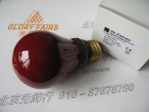 DR FISCHER DR CT darkroom bulb 220V 230V15W Safety red light 230V15W