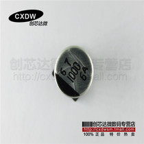 Realplay)1000UF 6 3v SMD aluminum electrolytic capacitor volume 10*8 brand new spot