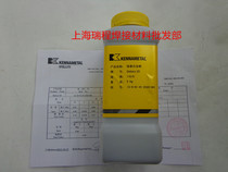 Sitali nickel-based alloy powder Deloro full series Shanghai siteli CO. Ltd. Five kg a bottle