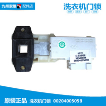 Suitable for Haier washing machine accessories door lock switch G8071812S EG8012B29WG K EG801200W