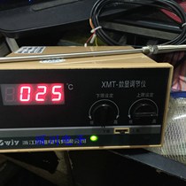 Digital display temperature control instrument upper and lower limit adjustment instrument XMT-122 PT100 0-400 degrees CU50
