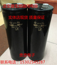 Inverter Hitachi screw foot 450V18000UF 500V18000UF inverter aluminum electrolytic capacitor