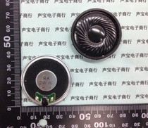 8R 2W 2W 8 Euro 40MM thick 5 6MM mobile portable DVD EVD speaker environmentally friendly