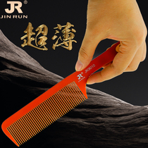 Gold Resources Wholesale Beauty Power Generation Wood comb salon Professional cut hair haircut comb male hair flat head ultra-thin high temperature resistant