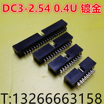 DC3 simple horns 8P 20P 40P connector straight needle 2 54MM MM gold plated 0 4U