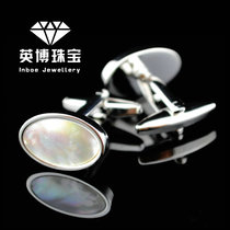 New InBev Cufflinks Silver Shell Cufflinks Men French shirt Sleeve Button