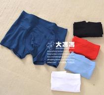 Good man ~ mens boxer nympt boxer knickers male Modal cotton ~ Big Red year