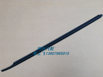 Changhe Suzuki original Langdi front door glass outer water barrier inner sealant strip middle rear door Press strip