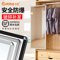 Cabe Wear Mirror Full-body Mirror Swivel Push-and-pull Wardrobe Mirror Cabinet Inside Telescopic Folding Test Dressing Mirror Wall-mounted