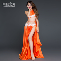 Allure dance new belly dance performance suit suit large skirt group performance clothing YC026