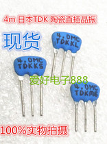 4m Japanese ceramic in-line crystal FCR4 0MC5 Tao Zhen 4MHZ three feet