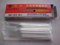 20W35W50W permanent inside of the permanent card of the thermo-branded iron core