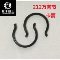 2.12 million to the section clip gimbal ring surface magic bed and grinding machine of all have
