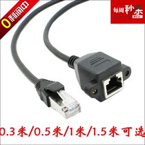 RJ45 network extension cord with screw hole can fix network cable extension cord male to female with ears