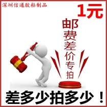 Mugs postage self-complementary post self-complementary how much how many more thank you