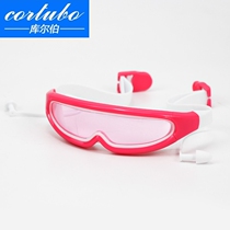 CORTUBO childrens swimming goggles big frame waterproof anti-fog HD boy earplugs one transparent swimming goggles eye