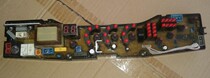Qiran washing machine computer board XQB72-1572 qs10-4