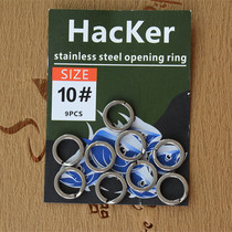 Boat fishing sea fishing stainless steel memory open link ring iron plate bait Mino pencil special open ring spot