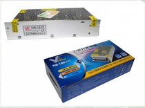Yuewei 12V10A switching power supply 12v DC switching power supply multi-channel centralized power supply camera monitoring power supply