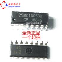 Straight up the brand new original dress HD14053BP MC14053BCP straight plugging spot one up and up.