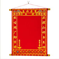 Baojia Xiantang single use products Xiantangtang single cloth upper and lower out of Maxian Great Hall dedicated to flannel Xianjia Xian single