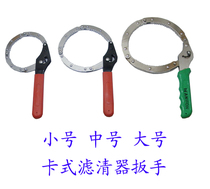 Professional filter wrench sleeve Machine filter wrench Oil grid disassembly tool Oil grid sleeve