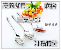 Special price Lianyu soup spoon fork spoon dual use noodle artifact spoon Fork integrated stainless steel spoon Fork three