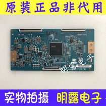 TCL L43E5800A-UD L43P1-UD Changhong 50Q2N Logic 43T03-C00 T430QVN01 0