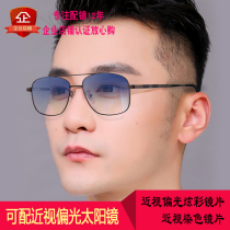 Metal double beam customized with degree myopia polarized colorful sunglasses male fishing driver sunglasses anti-glare tide