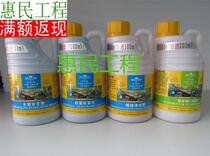 600ML Jincaihong Golden Rainbow Fish Tank Turtle Nitrifying Bacterial Water Purifier Chlorine Water Removal Water Dulling Water Stabilization