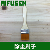 Brush large computer laptop keyboard cleaning mobile phone cleaning mouse dust removal brush screen dust brush tool