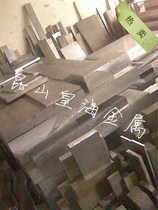 2A05 LY2 LY8 LY9 hard aluminum alloy aluminum rod aluminum plate square aluminum aluminum row aluminum tube hexagonal aluminum pattern