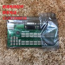 Giant Kone car Extension Board GK-COB32 YA3N36760 original brand new