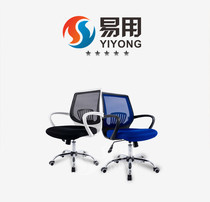 Guangzhou office furniture computer chair office chair chair lift home office chair ergonomic chair fashion swivel chair