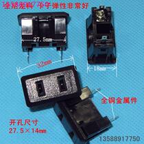 Two flat socket American standard national standard socket AC power socket 10A250V copper parts