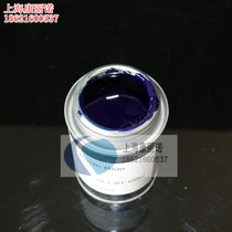 Germany imported blue oil Dreesing paste Blue0745 Blue oil Scraping blue oil Clamping blue oil