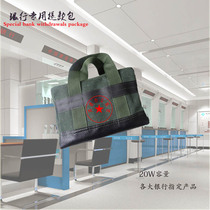 Bank dedicated 200000 withdrawals bao diao bag credentials bags wholesale customized delivery package canvas bag transfer bag