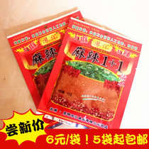 Yunnan specialty Kunming Suhui spicy 1 1 1 dipped in water Special pepper powder spicy one plus one 100g