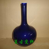 Jingdezhen factory goods porcelain Jianguo porcelain factory to Wuhan Museum single color glaze sacrifice blue glaze vase commemoration