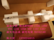 Original Ricoh MP9000 1100 1107 907 906 1357 1356 1350 the under-charging