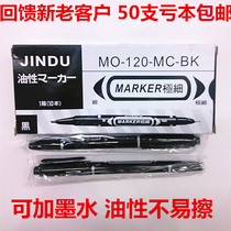 Marker pen oily small double head watercolor oil marker pen Hook pen wholesale