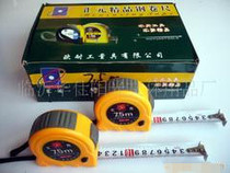 Huiyuan 7 5m high-quality steel measuring tape steel ruler rice ruler