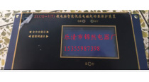 ZLCQ-1(T) Microcomputer Intelligent Low Voltage Electromagnetic Starter Protection Device
