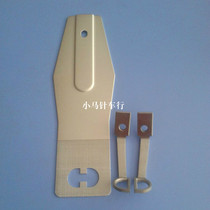 Knot machine accessories 1900 knotting machine D-type pallet presser foot (left and right knots) 16mm