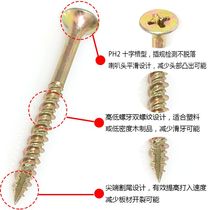 Color zinc high and low teeth carburized and hard self-tapping screws extended tail screws m3 5x25 ~ m4 8x120