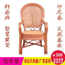  Natural rattan chair Leisure balcony table and chair Elderly high backrest office chair Bamboo and rattan woven single single computer chair